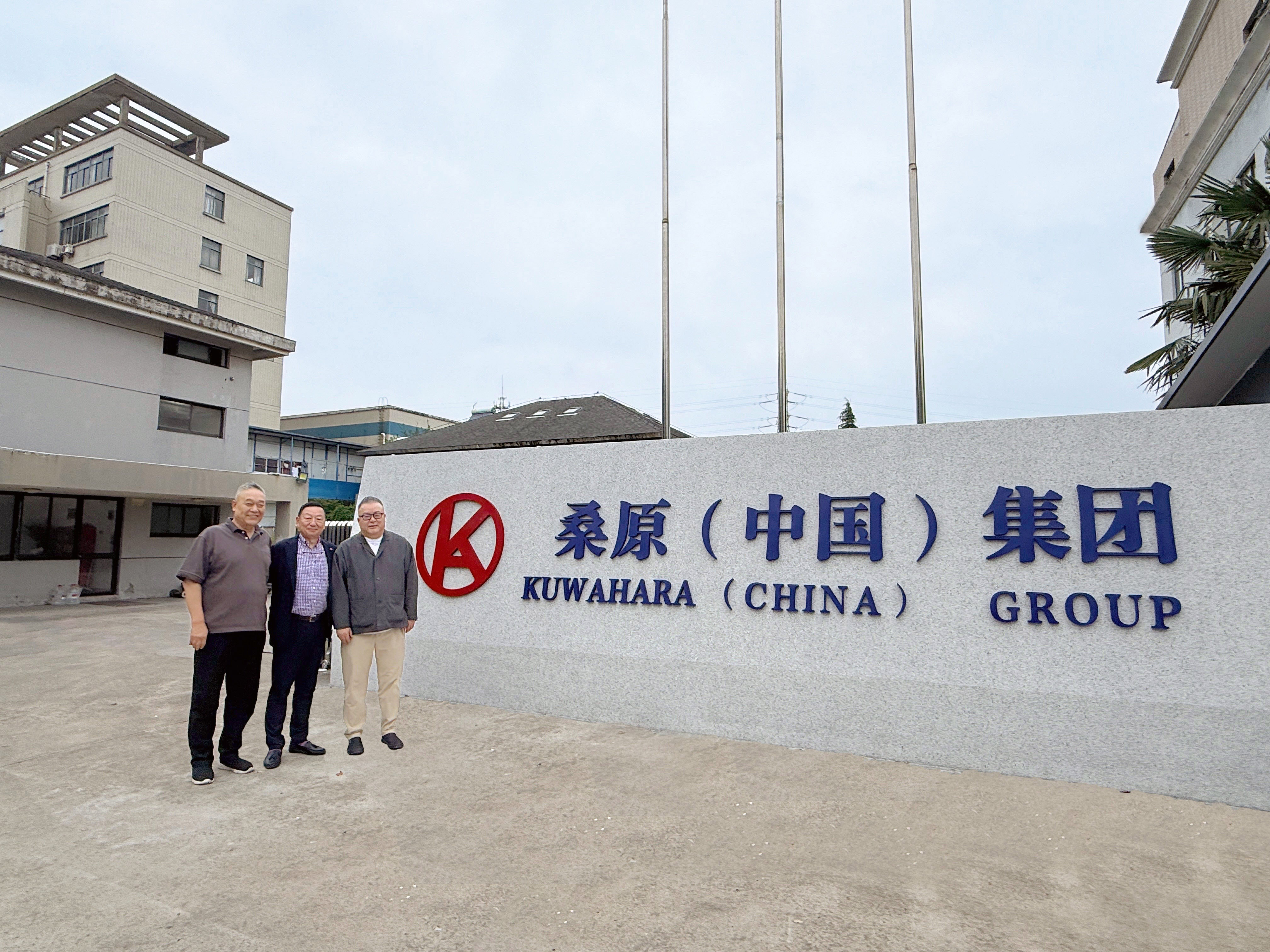 同心協力，共創未來！