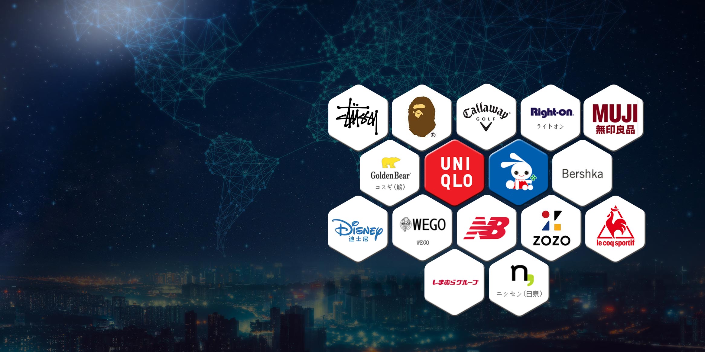 桑原未來 攜手共繪藍圖